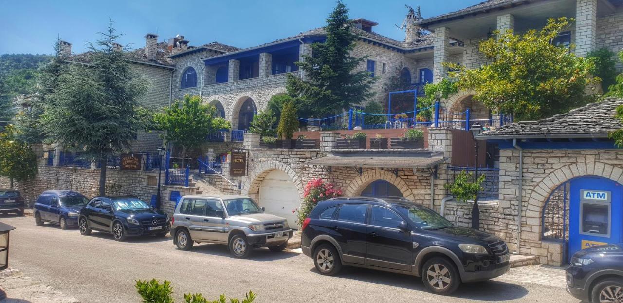 Archontiko Zarkada Apartment Monodendri Exterior photo